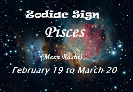 astrology dates sun sign