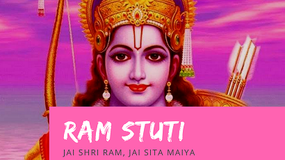 ram stuti for 2020 with all details about lord Rama