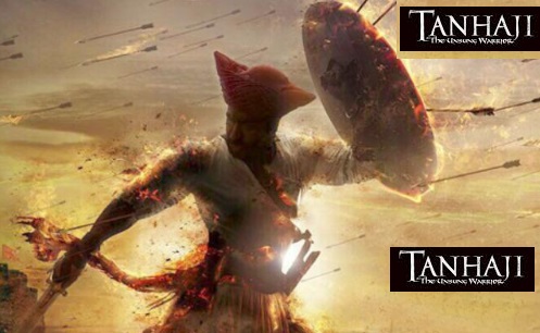 घमंड कर लिरिक्स , Ghamand Kar song lyrics from movie tanhaji releasing 2020 with song tabs, videos and downloadable files