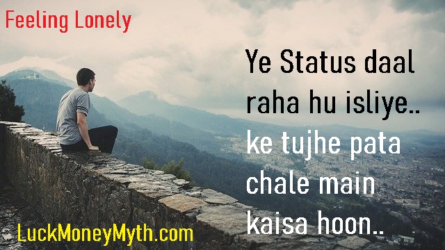 अलोन स्टेटस इन हिंदी | Feeling Alone Status in Hindi 2023 Whatsapp Image