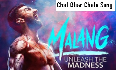 चल घर चलें लिरिक्स हिंदी chal ghar chalen song lyrics in hindi from malang movie