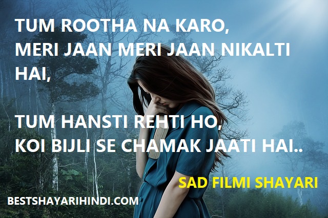 Shayari PHoto collection for every occasion in 2020