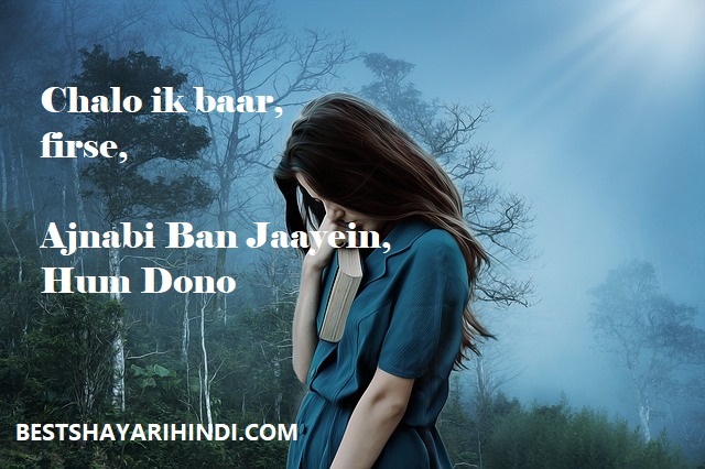 best Shayari PHoto collection for every occasion in 2020