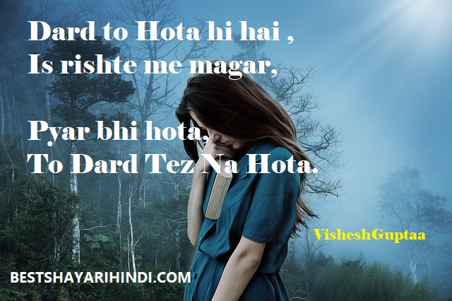 clear downloadable images and photos of Indian Shayari and Sher