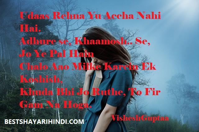 clear downloadable images and photos of Indian Shayari and Sher