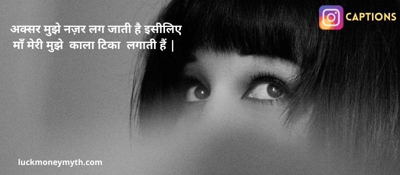 best-hindi-shayari-for-instagram-captions-captions-cute-viral