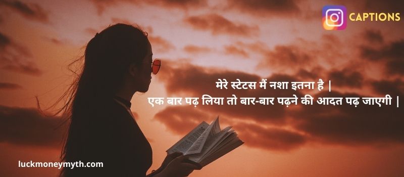 insta quotes hindi