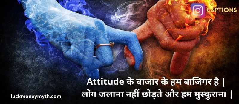 short attitude caption in hindi