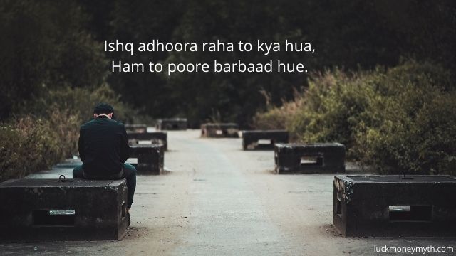 old sad shayari in hindi