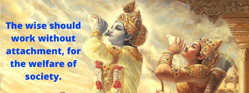 krishna bhagwat quotes
